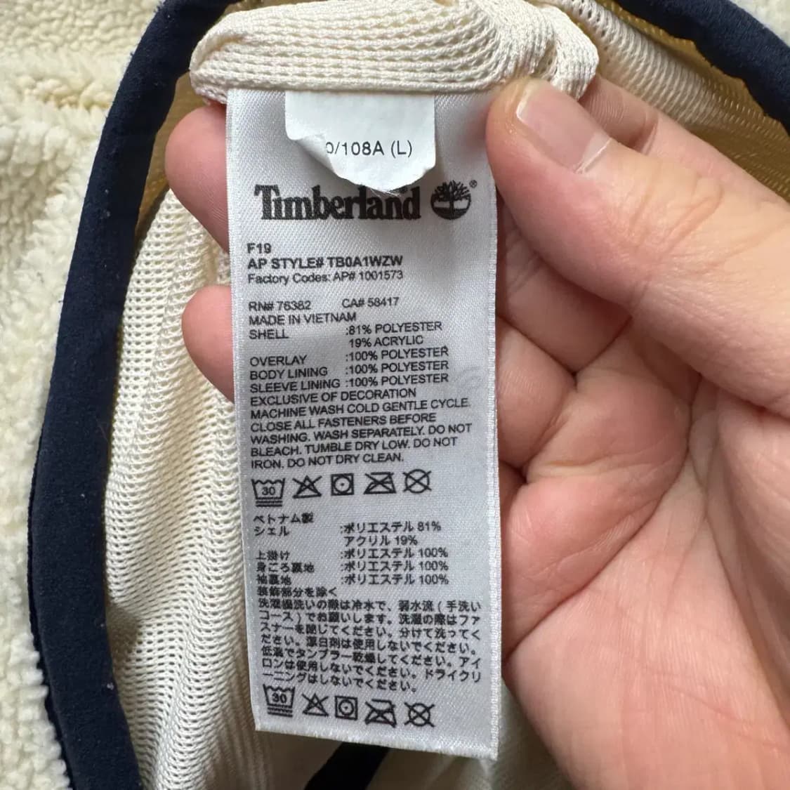 팀버랜드 뽀글이 후리스 집업 L 상품이미지5