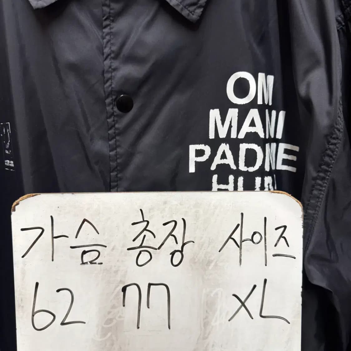 언더커버 코치 자켓 XL 상품이미지2