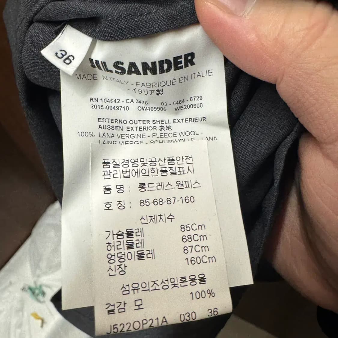 (백화점 정품) 질샌더 차콜 원피스 36 사이즈 상품이미지5
