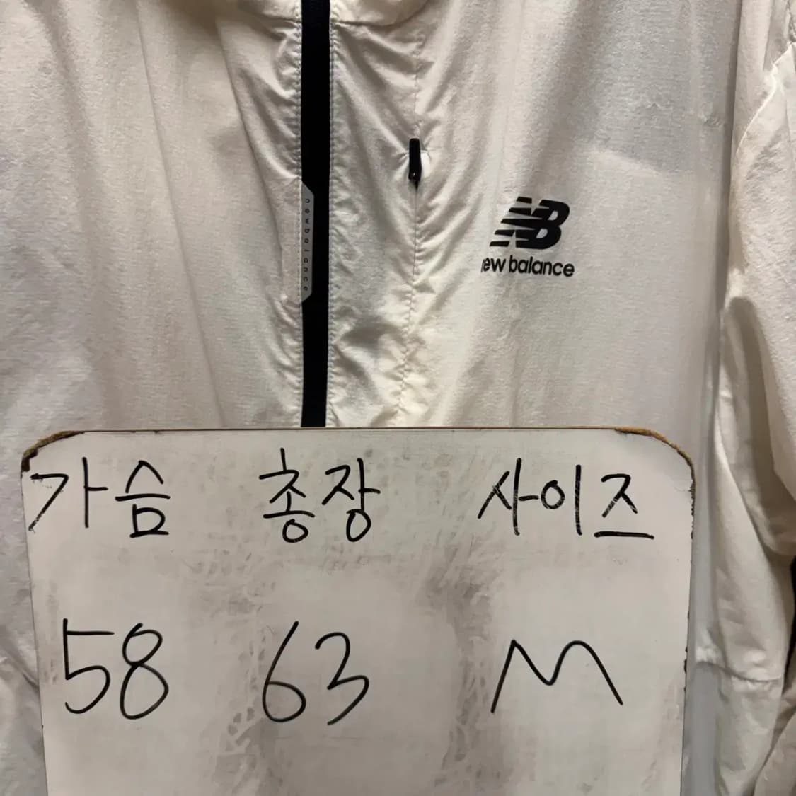 뉴발란스 경량 바람막이 M 상품이미지2