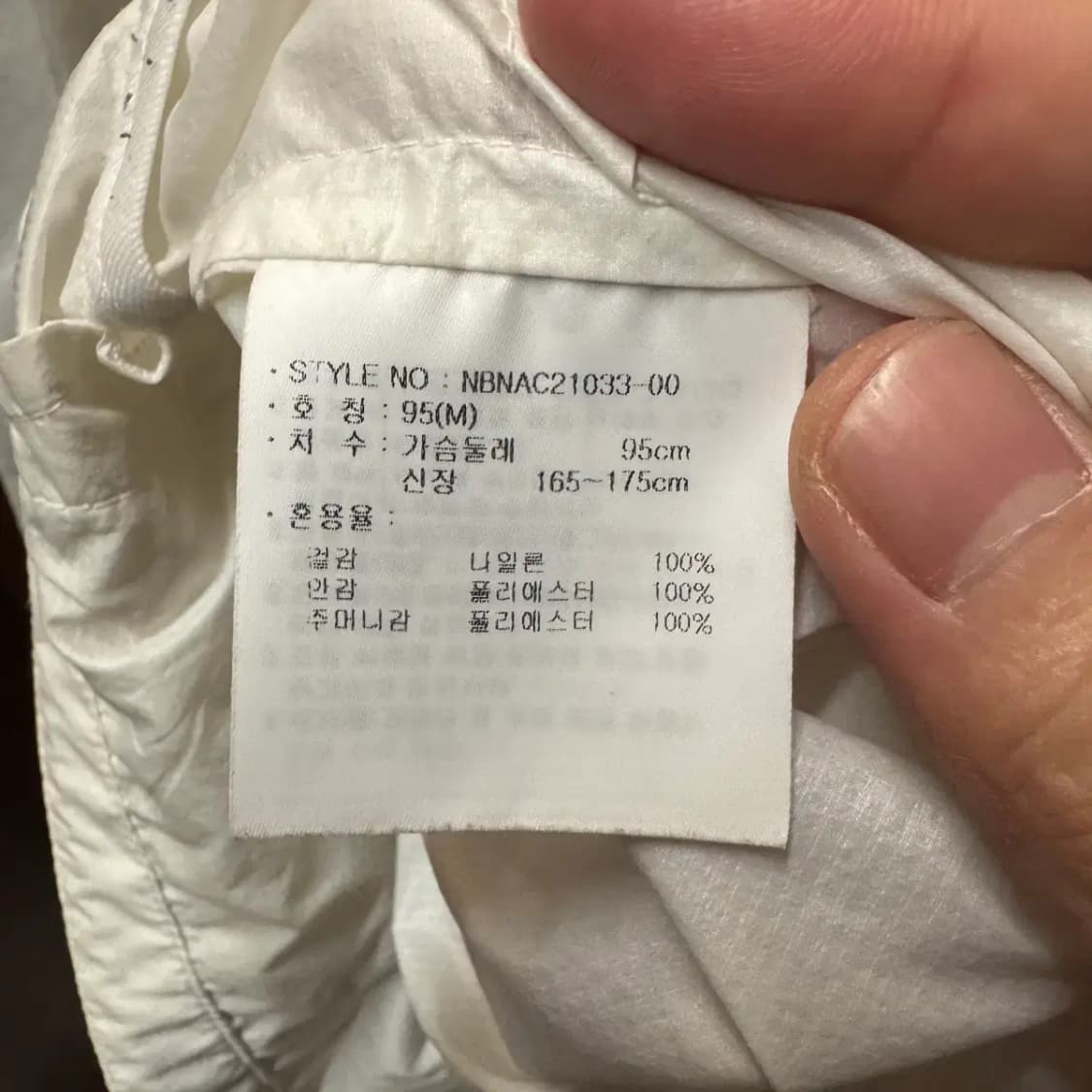 뉴발란스 경량 바람막이 M 상품이미지5