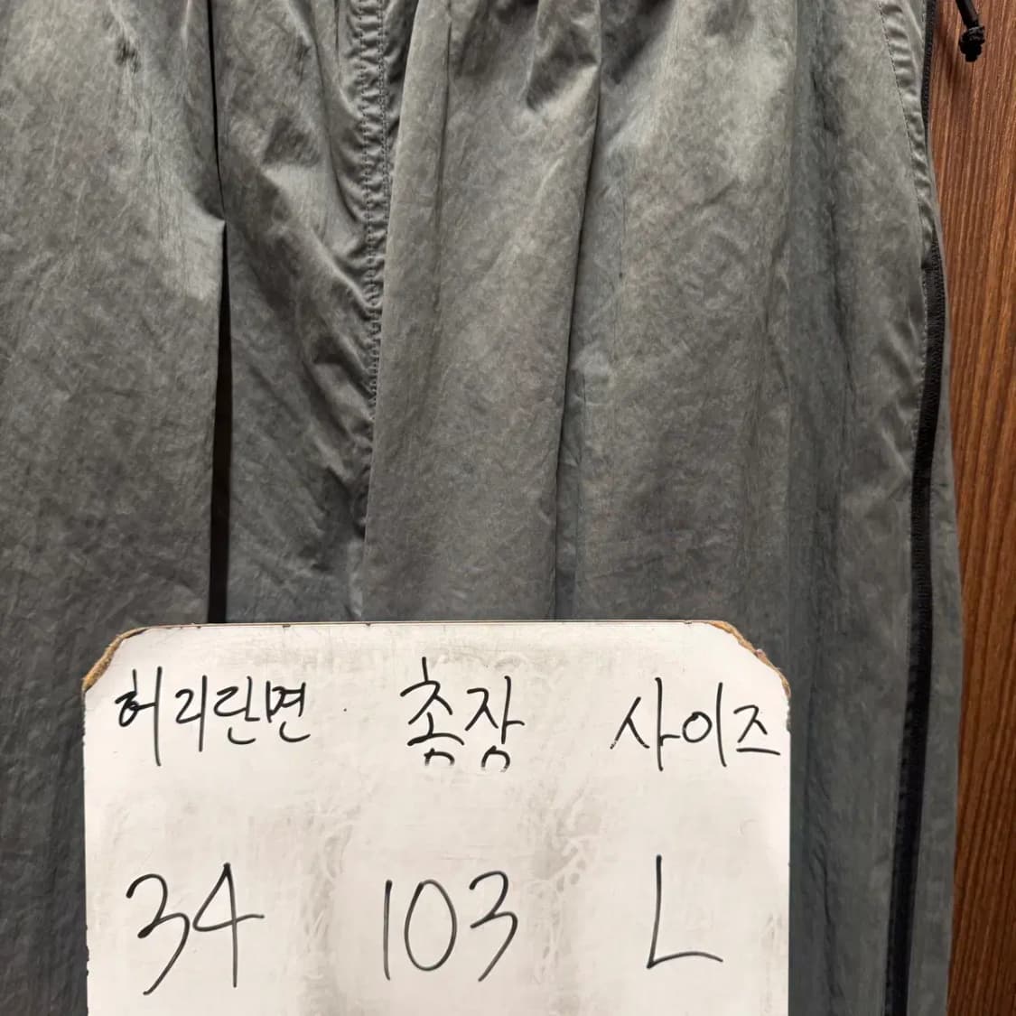 (택채 새상품) 에잇세컨즈 우븐 스트링 팬츠 L 상품이미지2