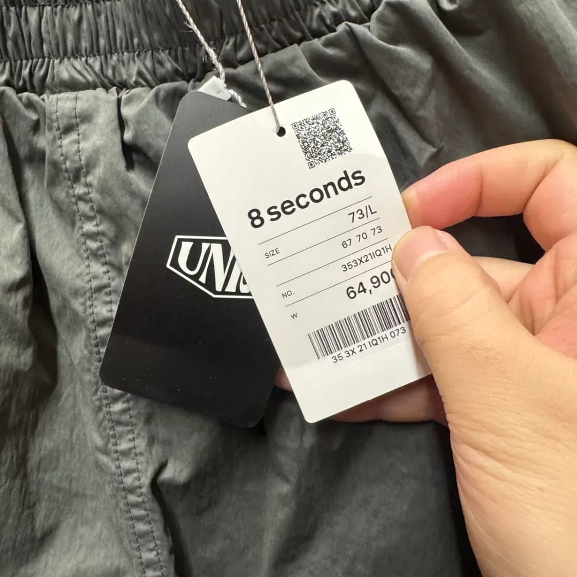 (택채 새상품) 에잇세컨즈 우븐 스트링 팬츠 L 상품이미지4