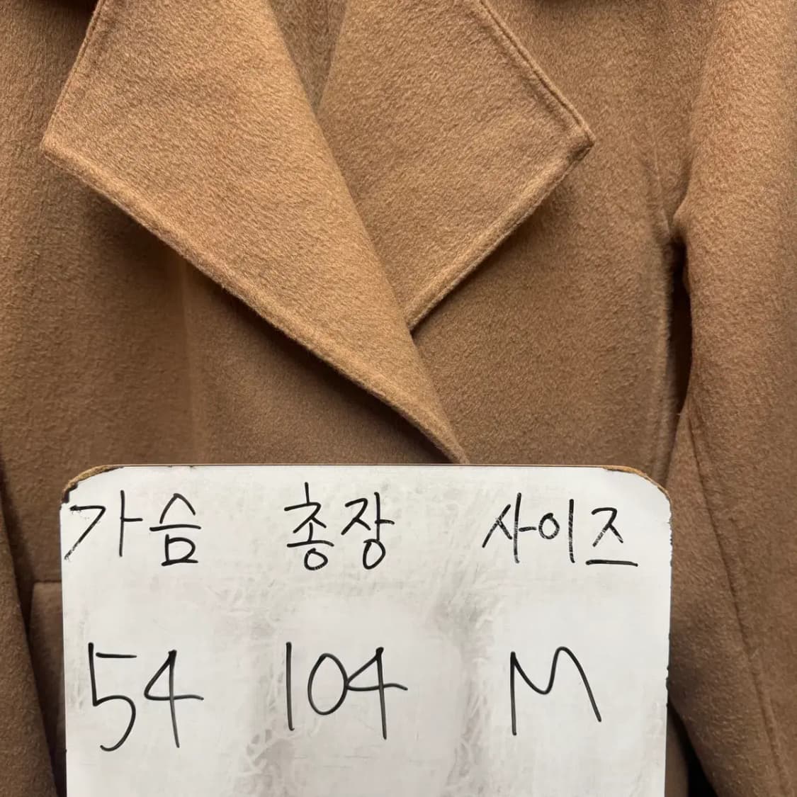 유니클로 벨티드 카멜 코트 M (여성) 상품이미지2