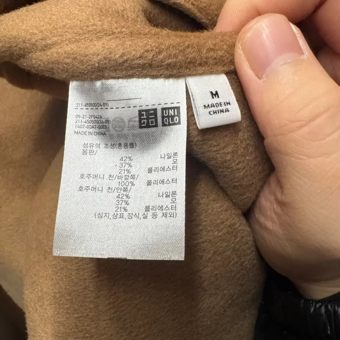 유니클로 벨티드 카멜 코트 M (여성) 상품이미지4