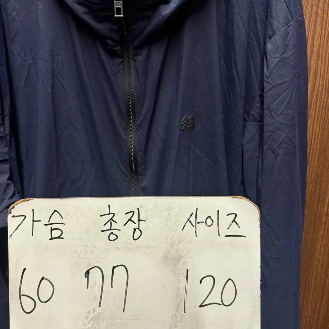 코오롱 바람막이 집업 자켓 빅사이즈 120 (4XL) 상품이미지2