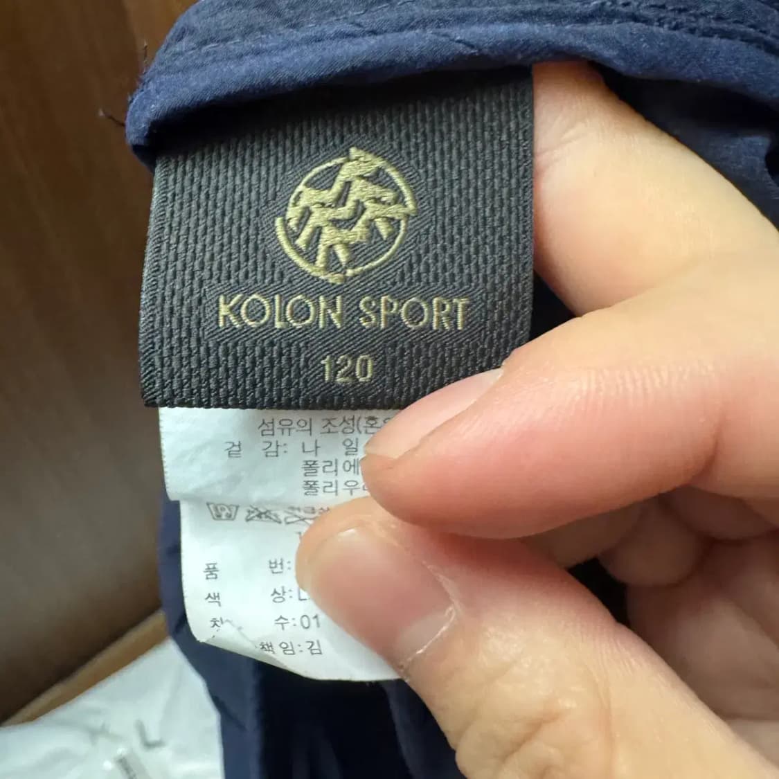 코오롱 바람막이 집업 자켓 빅사이즈 120 (4XL) 상품이미지4