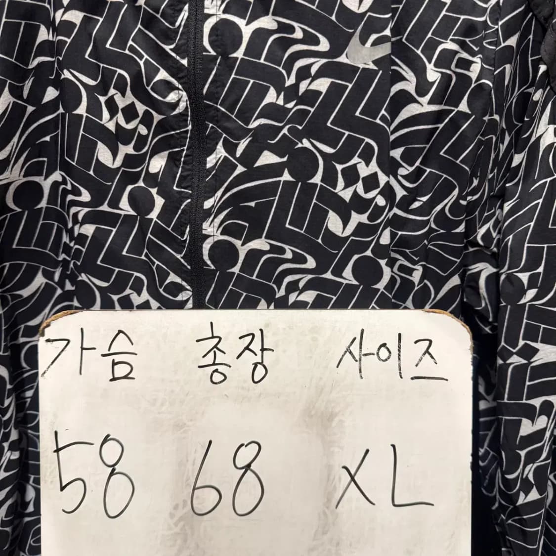 나이키 바람막이 자켓 XL 상품이미지2