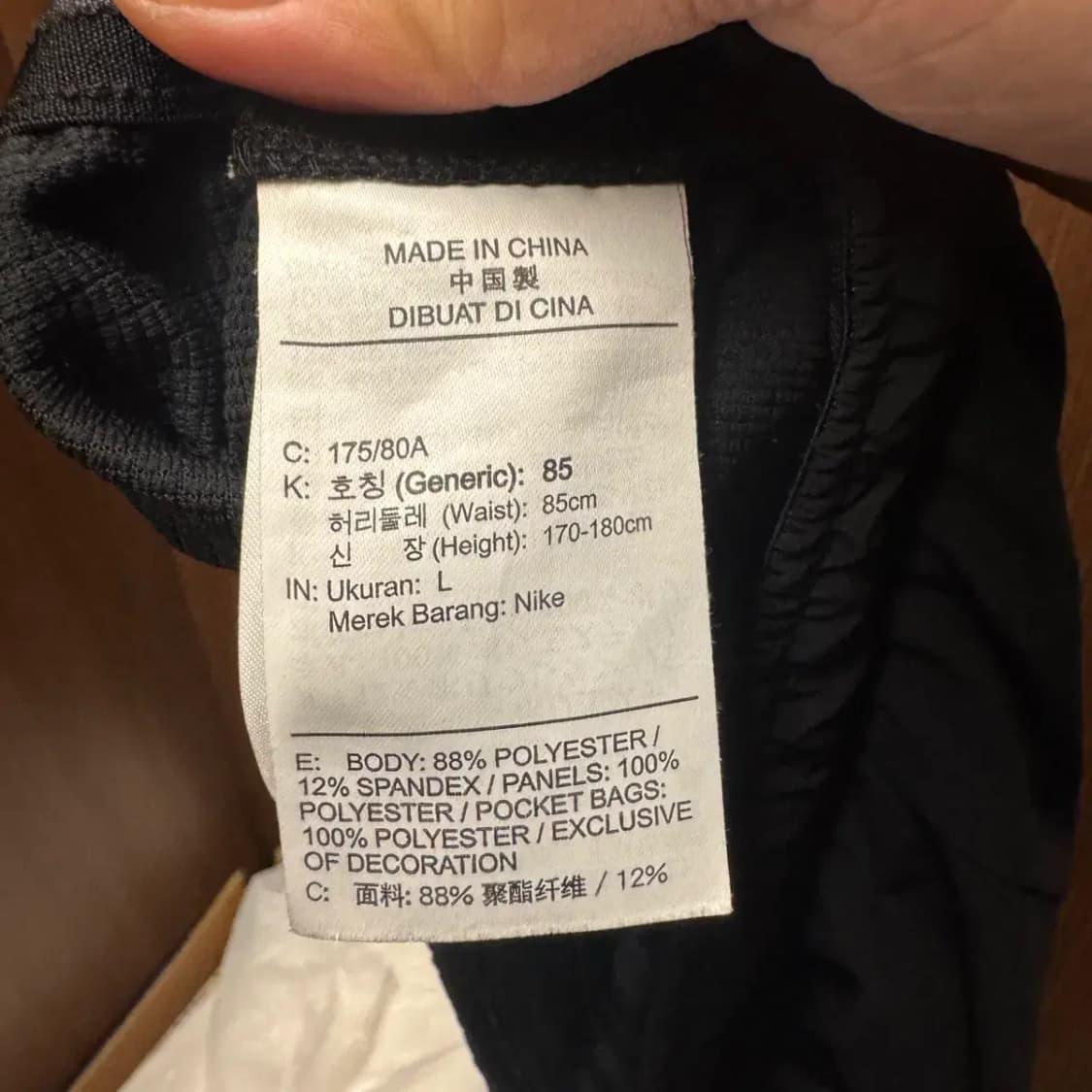 나이키 드라이핏 트레이닝 팬츠 L 상품이미지5
