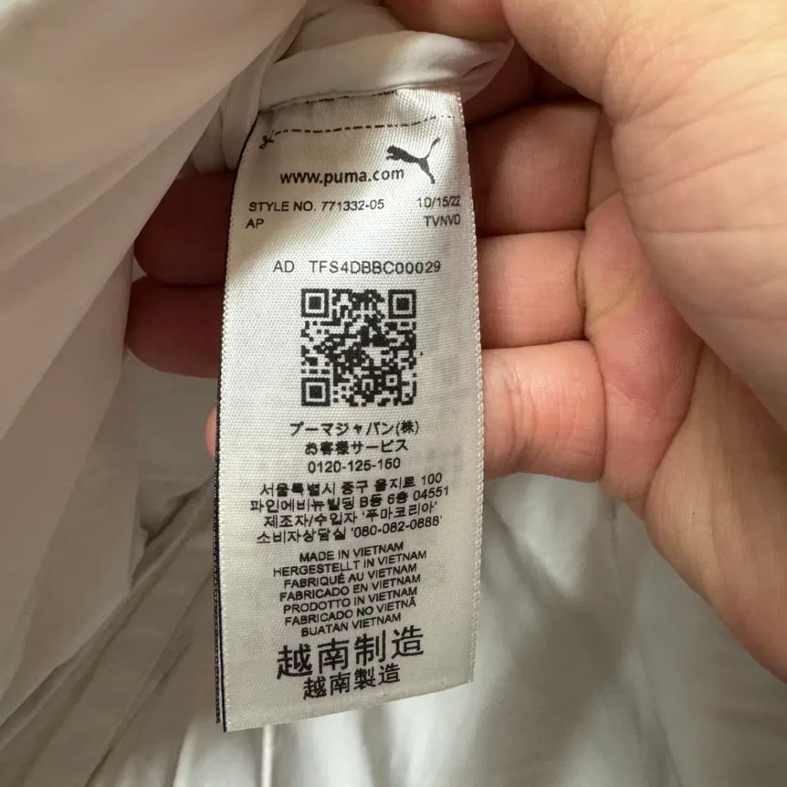 (택채 새상품) AC밀란 리필 패디드 패딩 점퍼 XL 상품이미지6