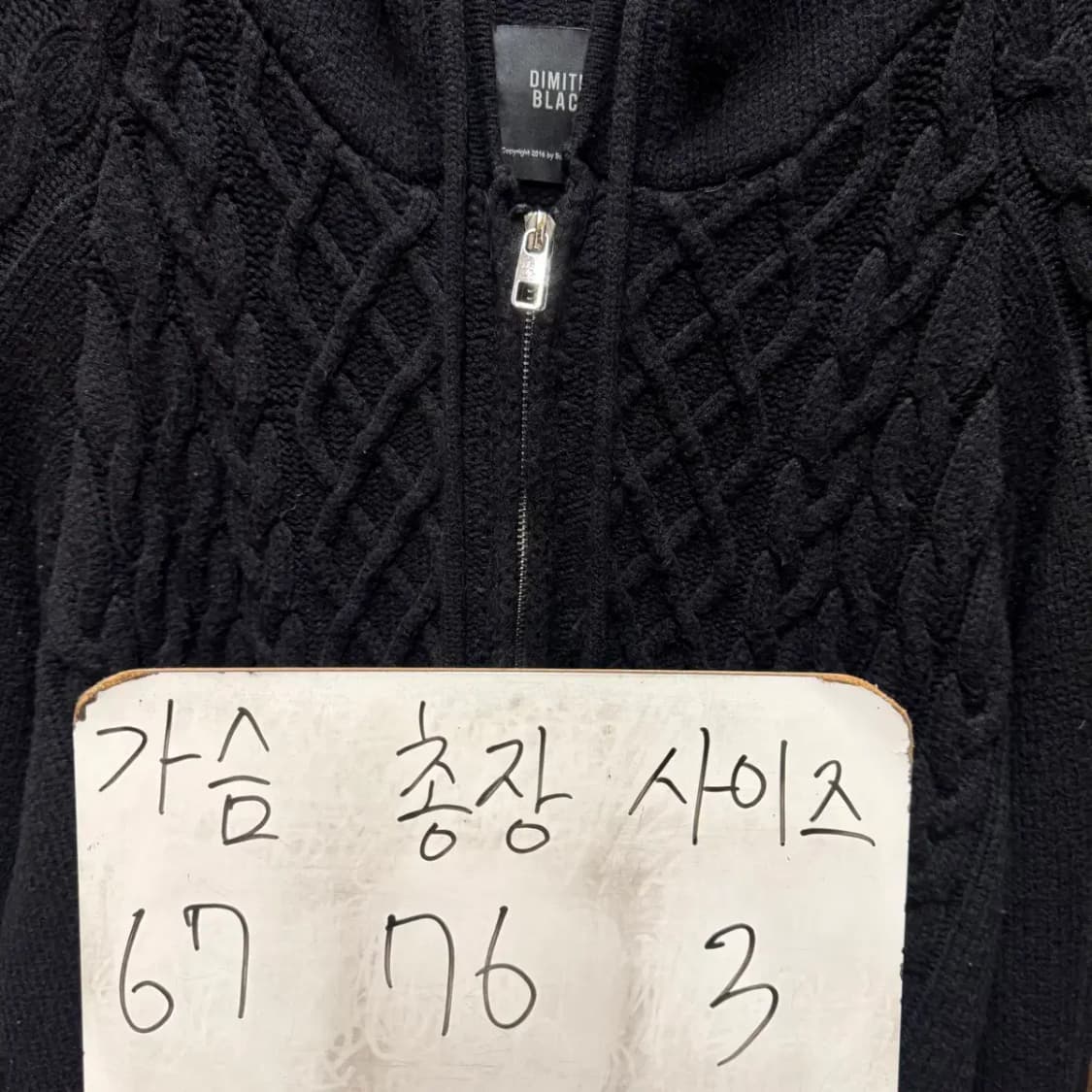 디미트리블랙 니트 후드집업 3 사이즈 상품이미지2