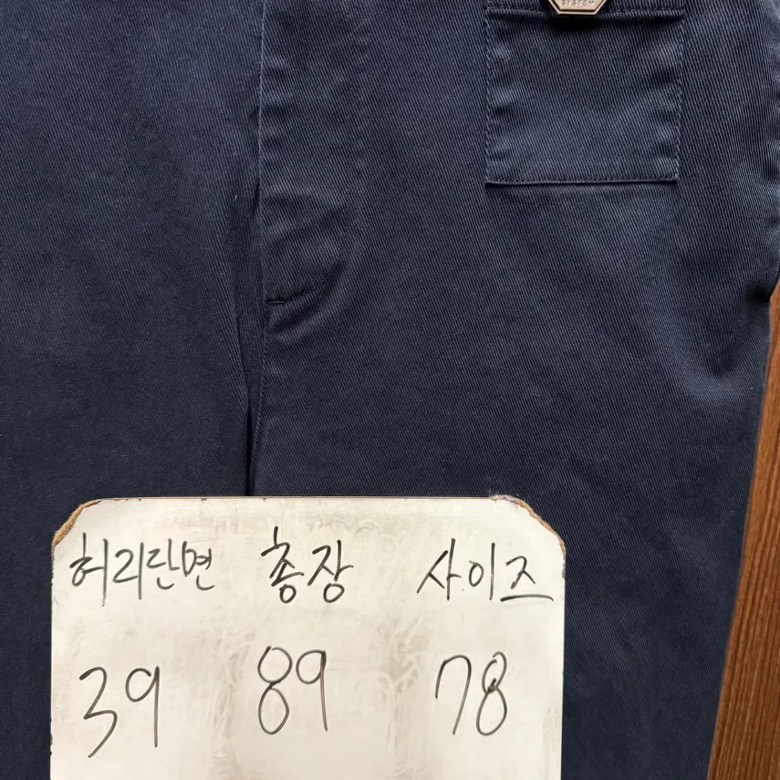 system 시스템 팬츠 여성 약30 상품이미지2