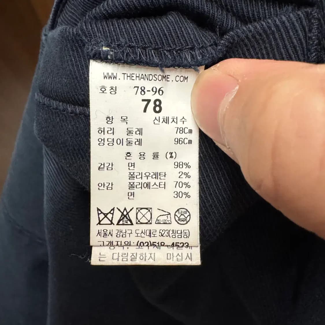 system 시스템 팬츠 여성 약30 상품이미지5