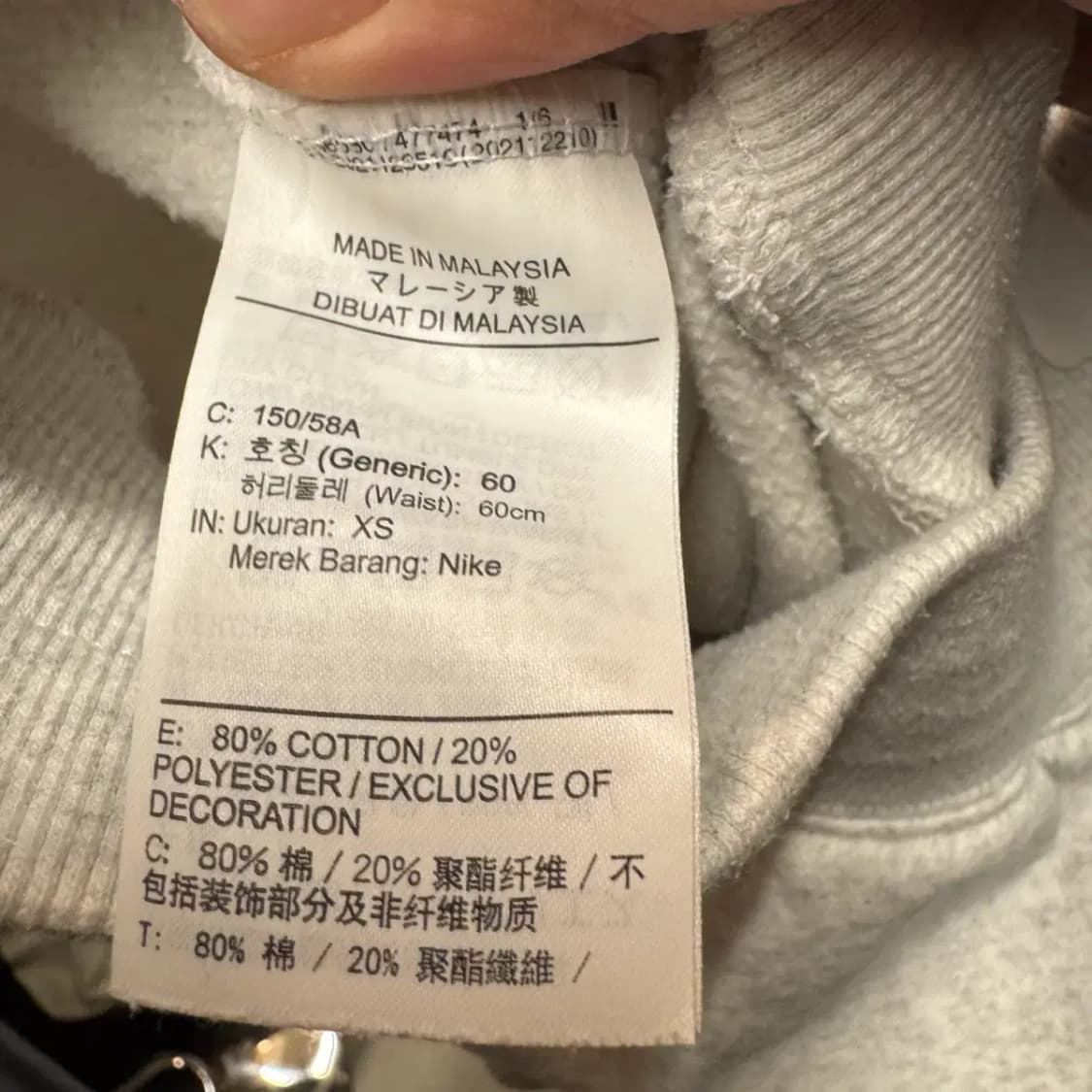 나이키 기모 트레이닝 조거팬츠 여성 XS 상품이미지5