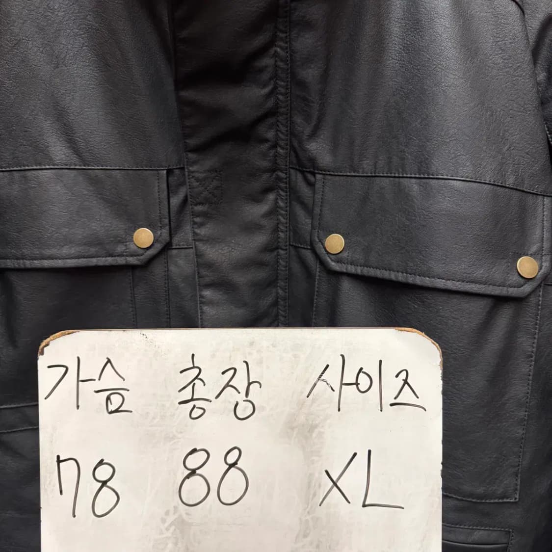 ZARA 자라 오버핏 점퍼 XL 상품이미지2