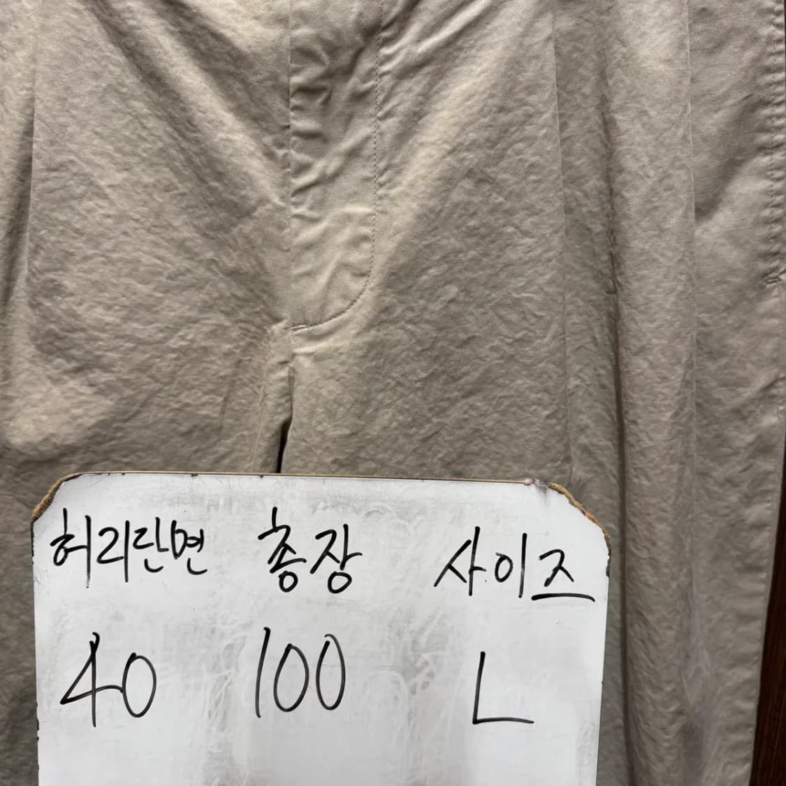 DGRE 디그레 팬츠 L 상품이미지2