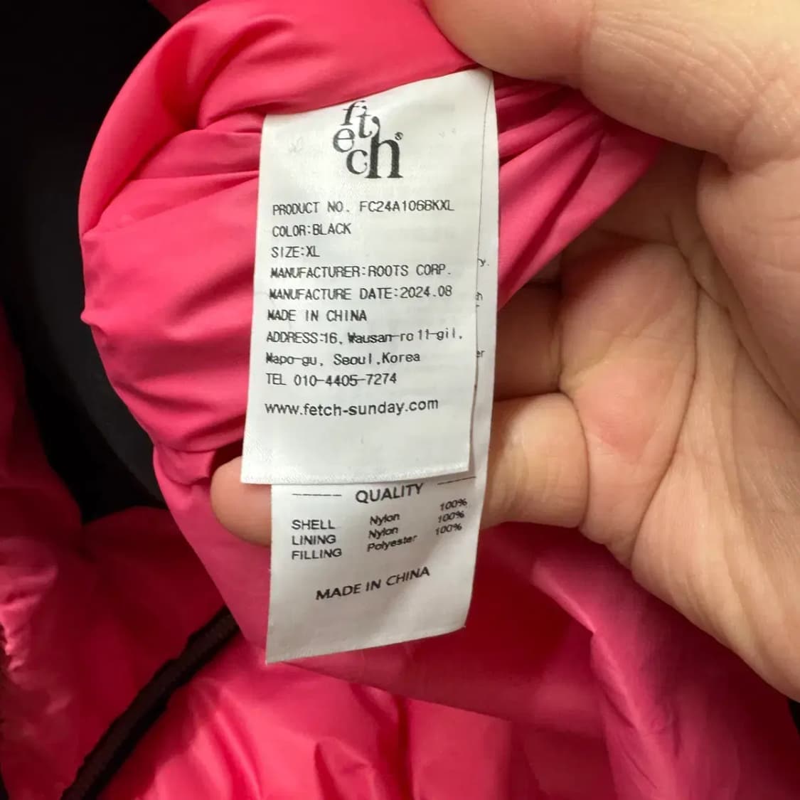 (거의새것) 패치선데이 fetch 스카치 패딩 점퍼 XL 상품이미지5