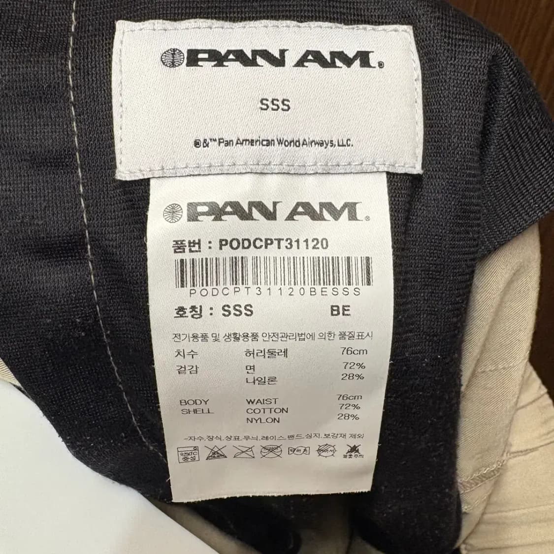 판암 벨티드 팬츠 SSS 약 29-30 상품이미지4