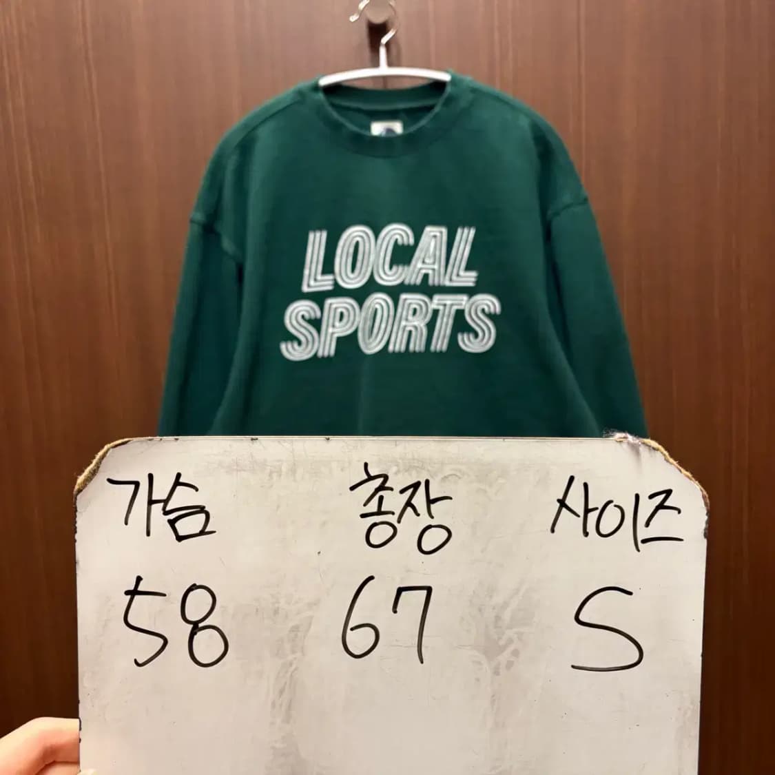 로컬스포츠 맨투맨 S 상품이미지2