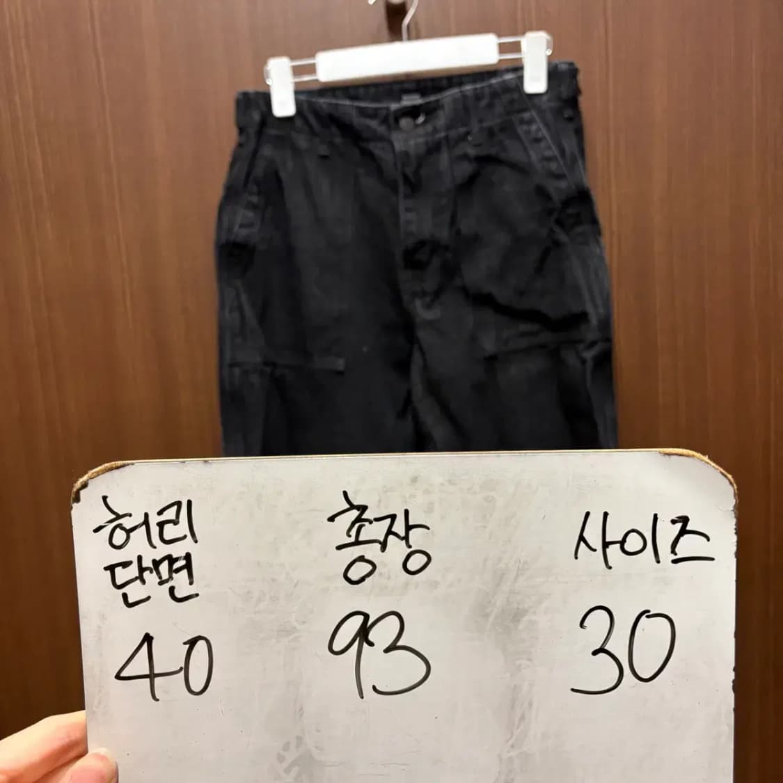 무탠다드 데님 팬츠 30 상품이미지2