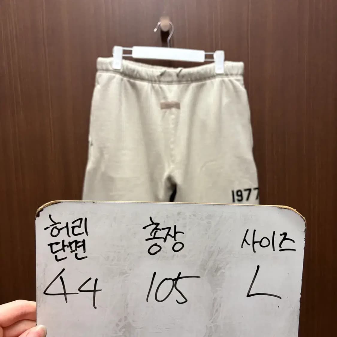 피어오브갓 트레이닝 팬츠 L 상품이미지2