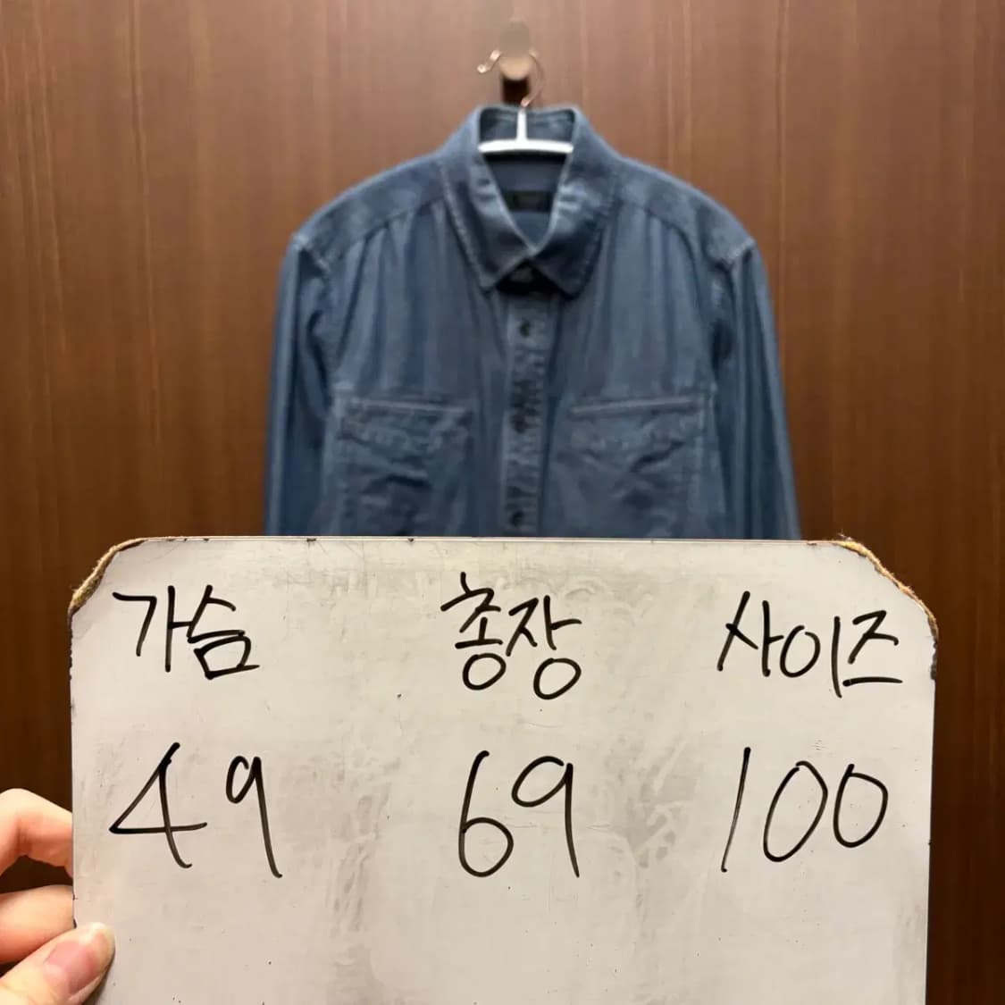 TIME 타임 데님 남방 100 상품이미지2