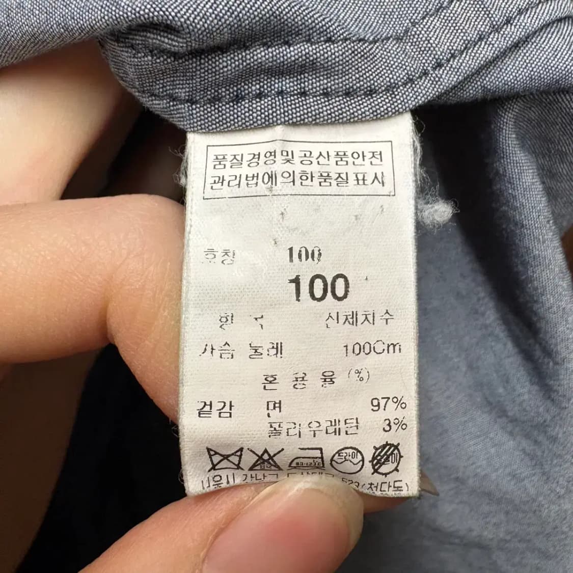 TIME 타임 데님 남방 100 상품이미지5