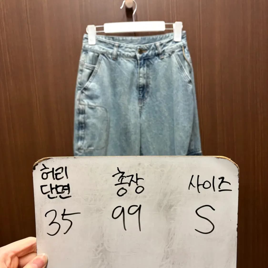 스컬프터 데님 팬츠 S 상품이미지2