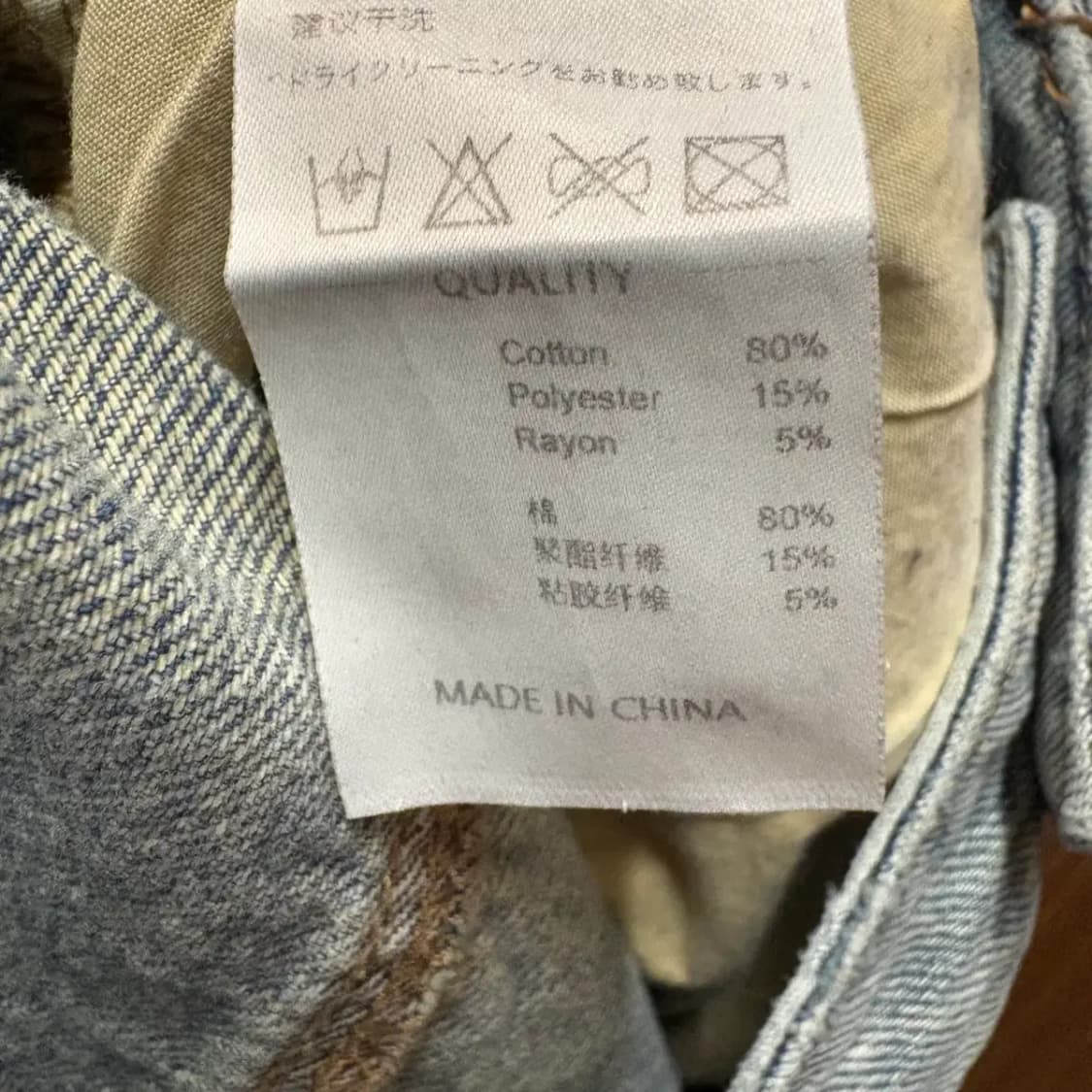 스컬프터 데님 팬츠 S 상품이미지5