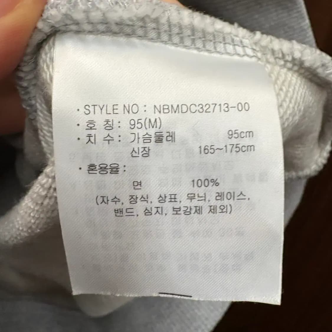 뉴발란스 후드집업 M 상품이미지5