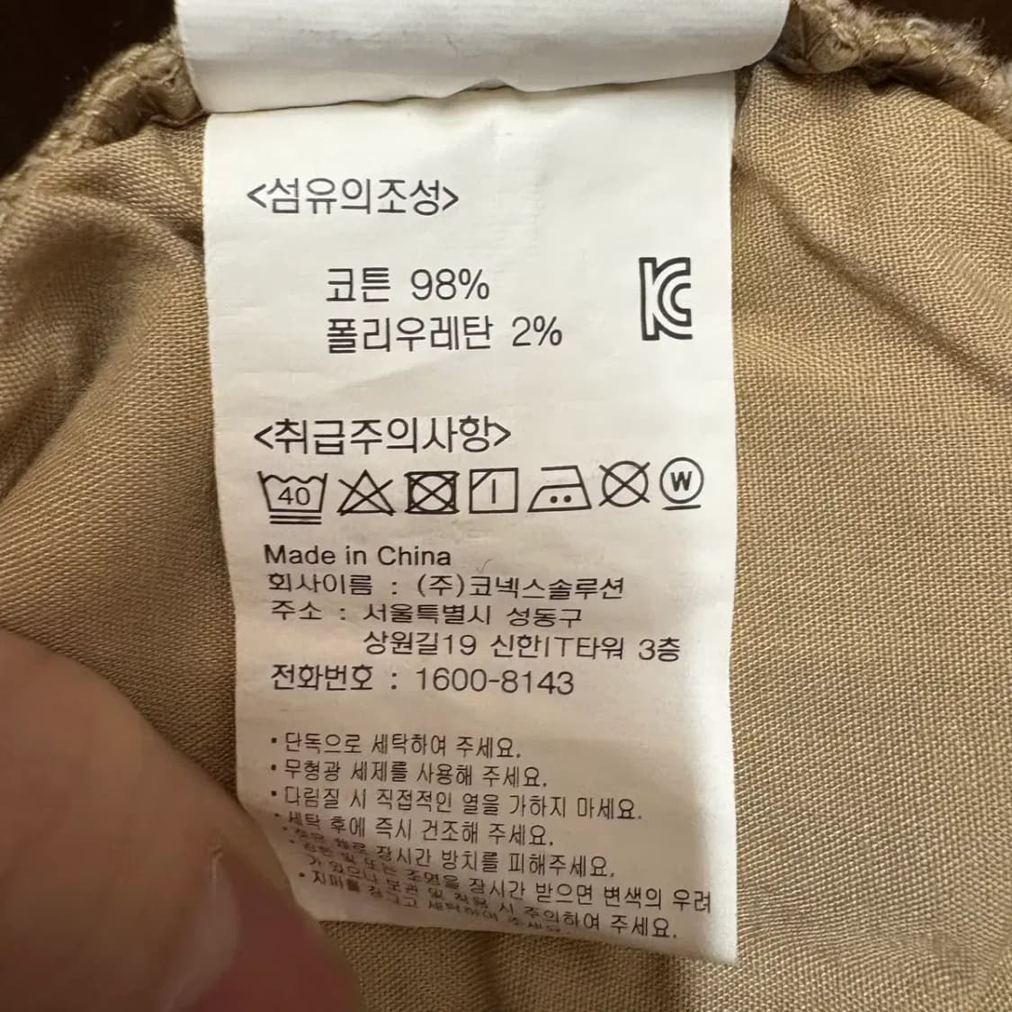 그라미치 팬츠 M 상품이미지5