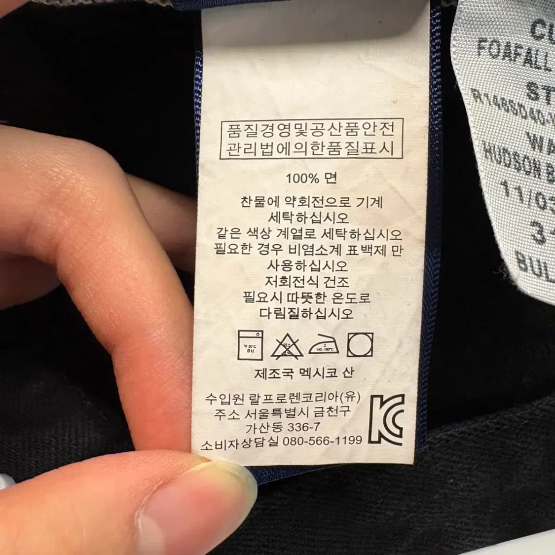 폴로 최신라벨 블랙진 데님 팬츠 31/32 상품이미지6