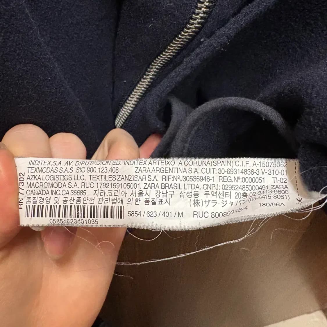 ZARA 자라 자켓 M 상품이미지5