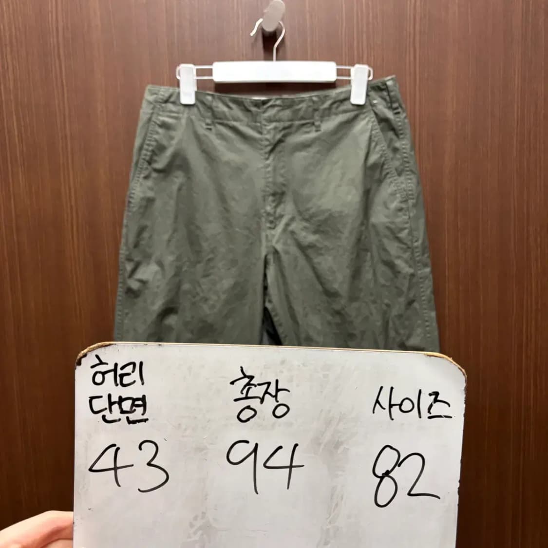 유니클로 U 팬츠 약 32-33 상품이미지2