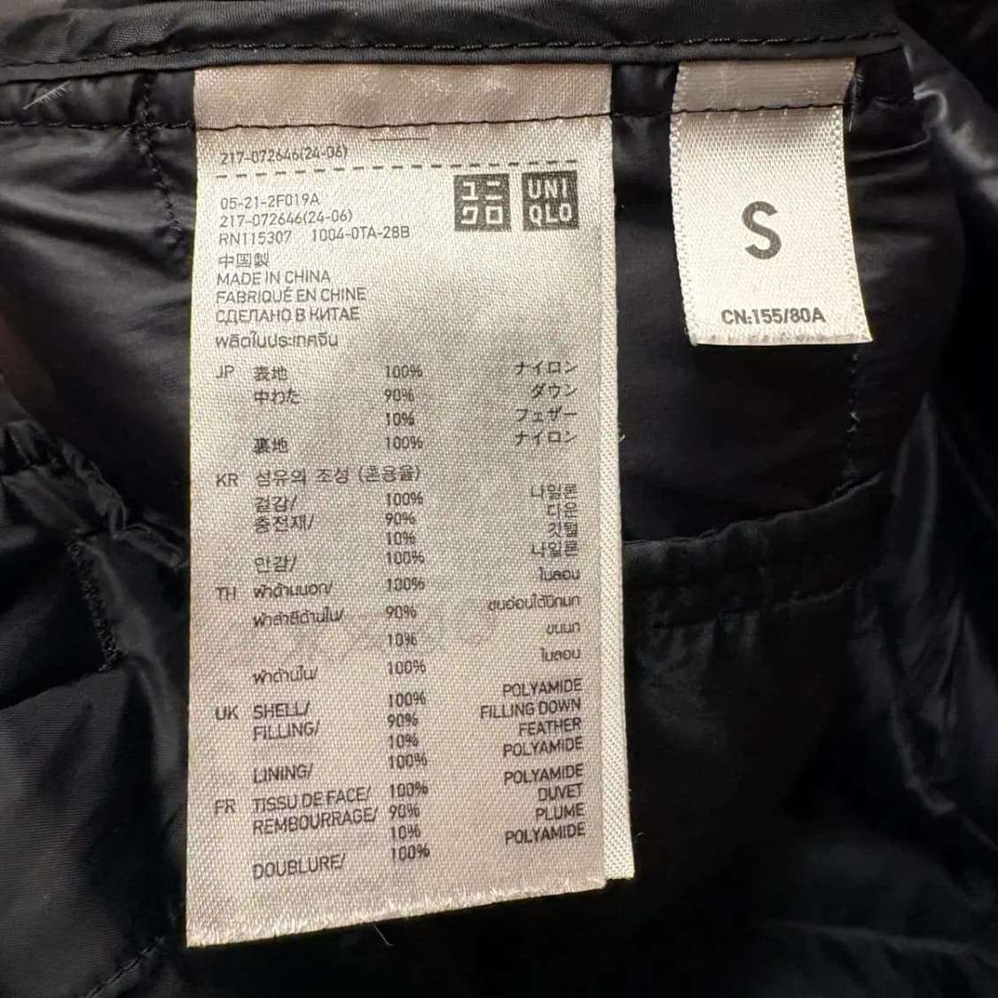 유니클로 경량 패딩 점퍼 S (여성) 상품이미지5