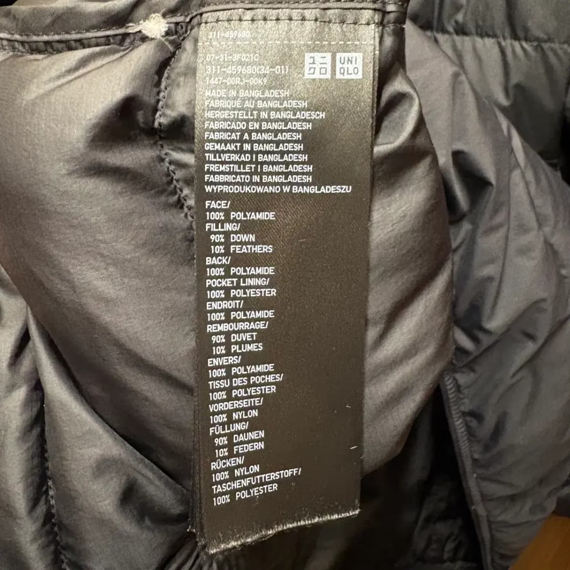 유니클로 울트라 라이트 다운 패딩 점퍼 L 상품이미지5
