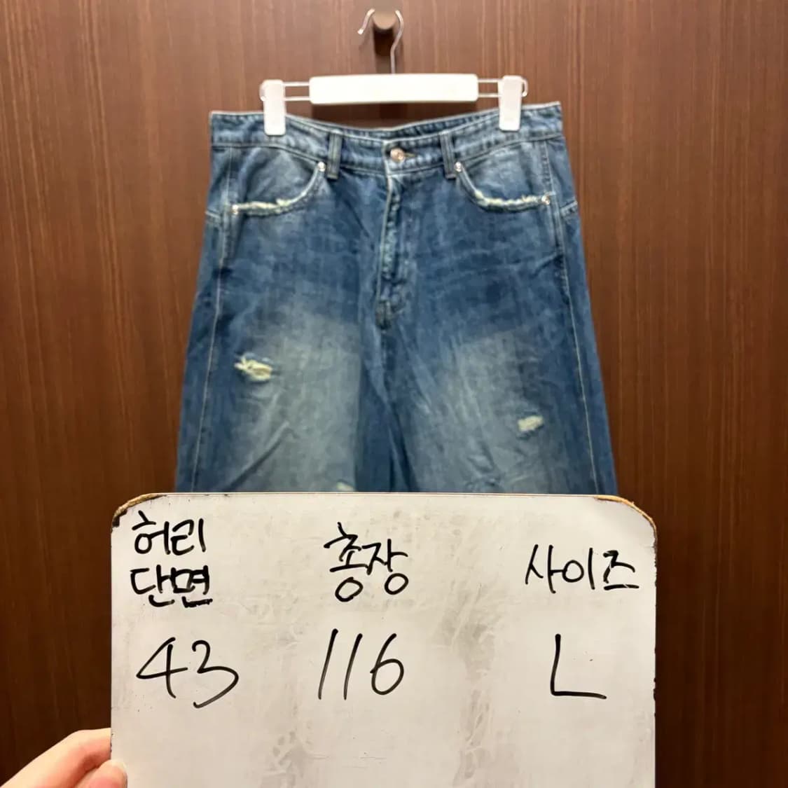 coor 쿠어 데님 팬츠 L 상품이미지2