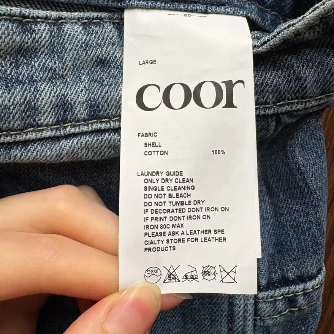 coor 쿠어 데님 팬츠 L 상품이미지4