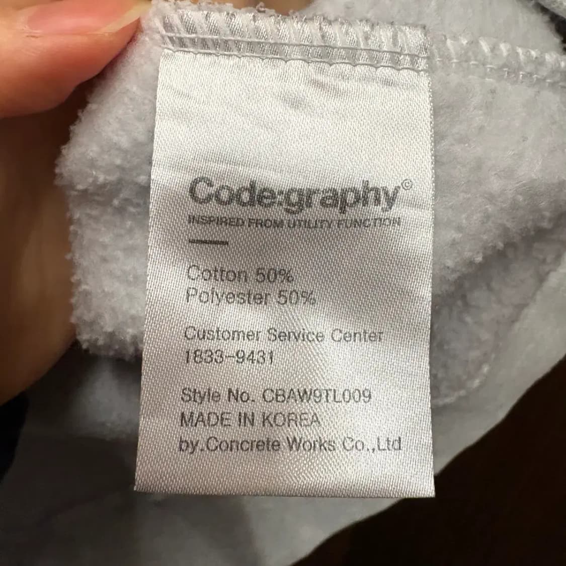 코드그라피 후드티 M 상품이미지5