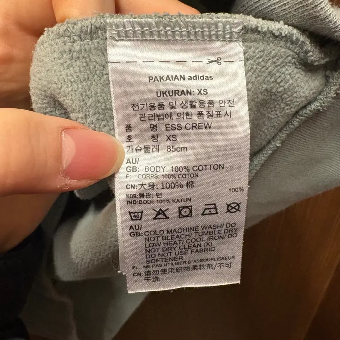 아디다스 오리지날 맨투맨 XS (오버핏) 상품이미지5