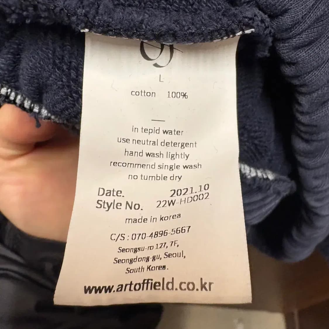 아트오브필드 후드티 L 상품이미지5