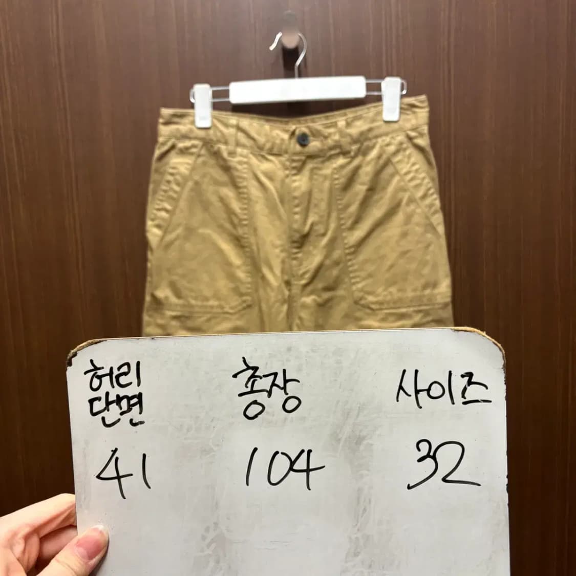 유니폼브릿지 팬츠 32 사이즈 상품이미지3