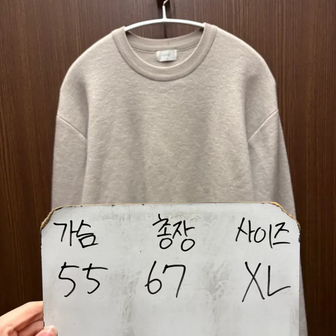 coor 쿠어 라운드 니트 XL 상품이미지2