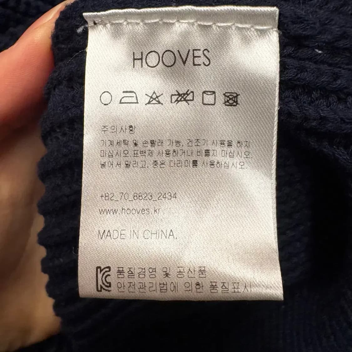 Hooves 라운드 니트 집업 가디건 L 상품이미지5