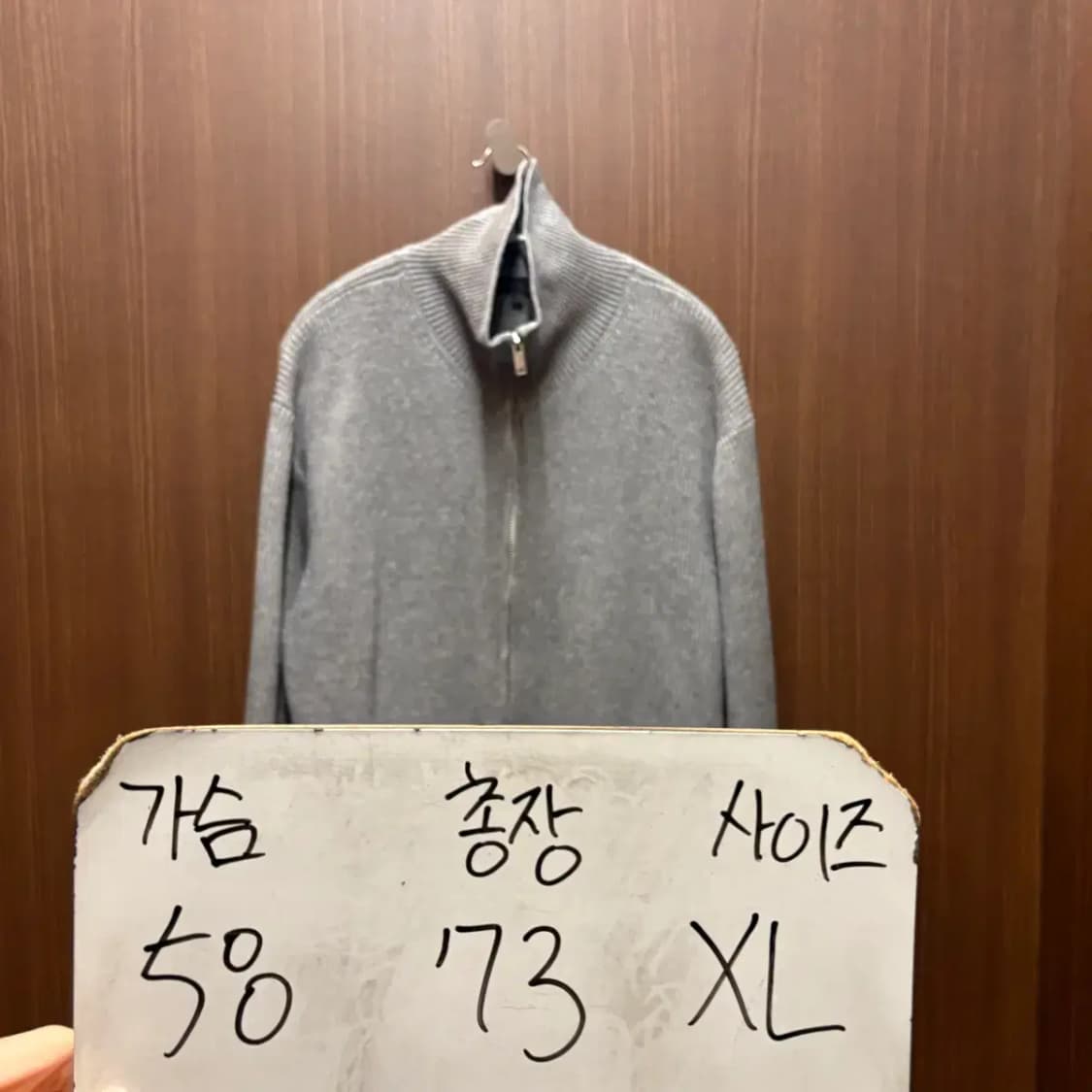 스파오 2웨이 니트 집업 XL 상품이미지2