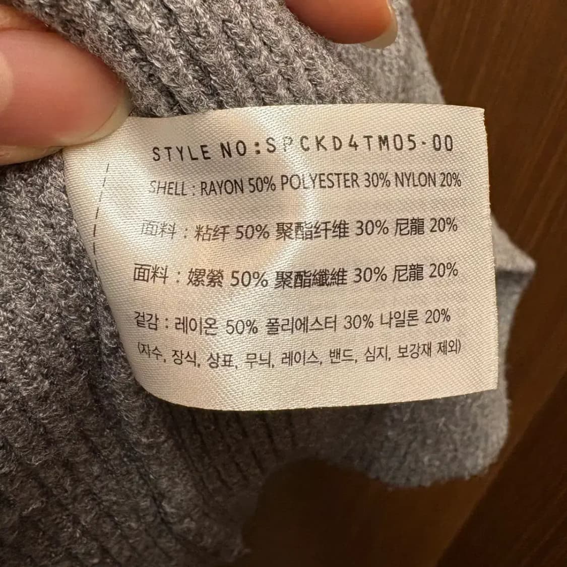 스파오 2웨이 니트 집업 XL 상품이미지5
