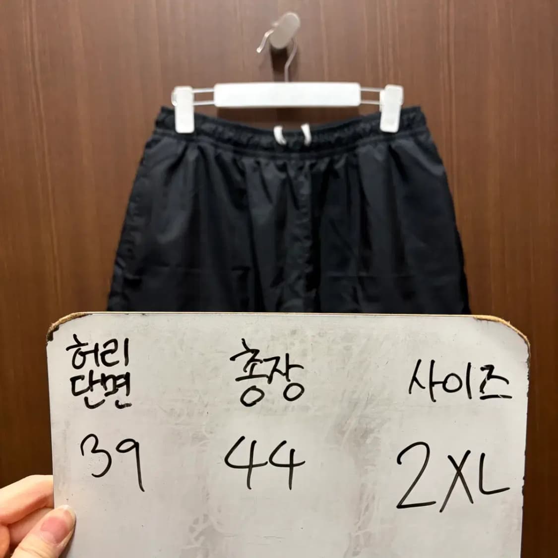 나이키 우븐 반바지 XXL 상품이미지2