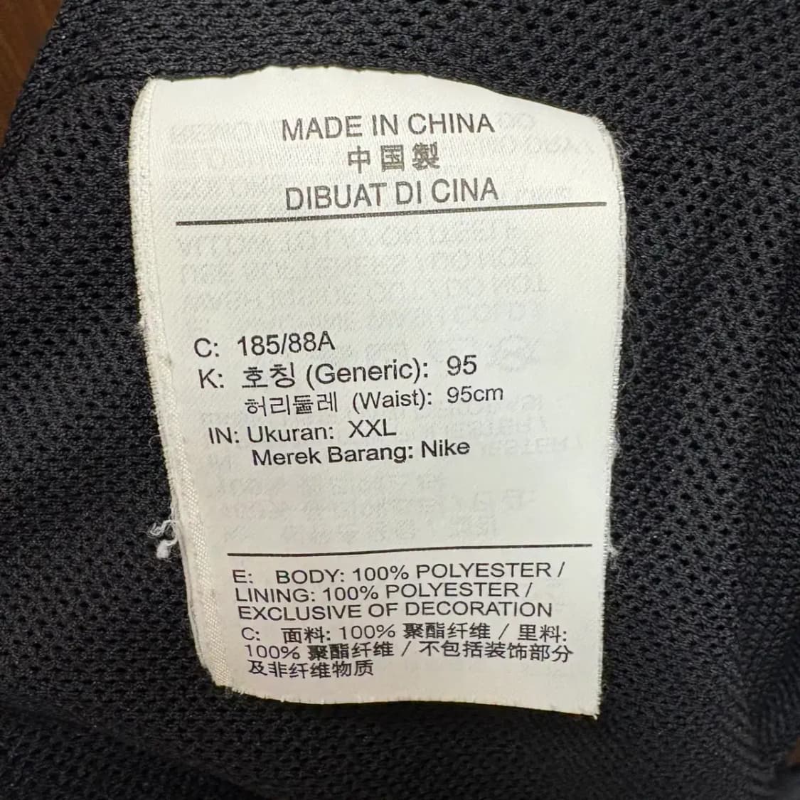 나이키 우븐 반바지 XXL 상품이미지5