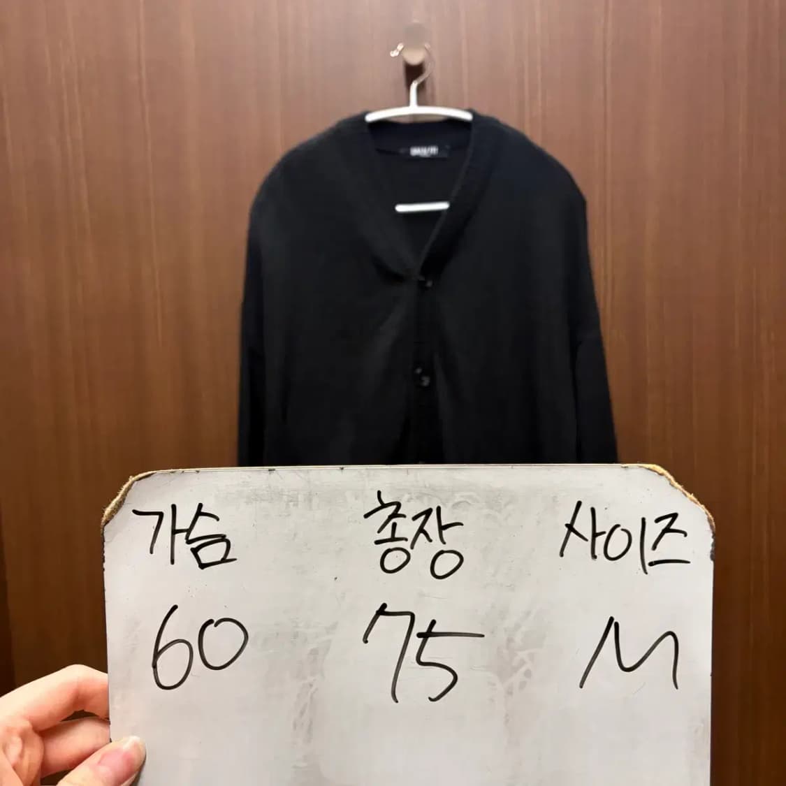 드로우핏 가디건 M (오버핏) 상품이미지2