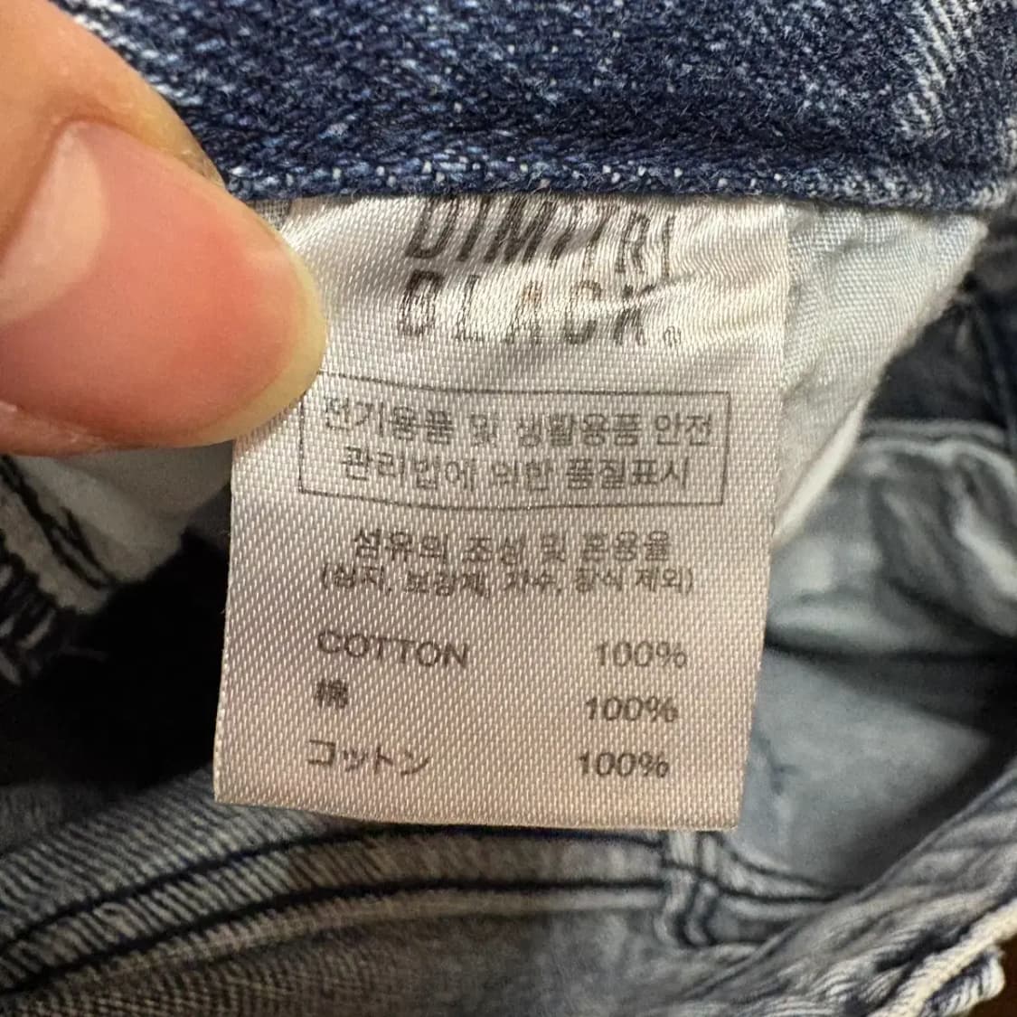 디미트리블랙 버뮤다 데님 팬츠 2 사이즈 상품이미지5